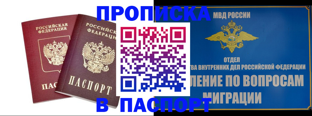 временная регистрация госуслуги в Давлеканово